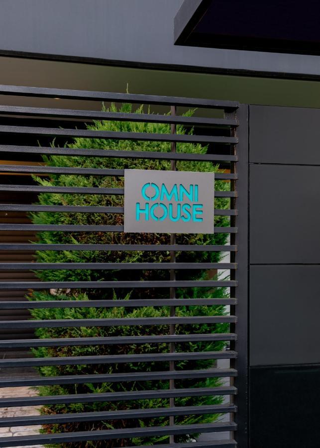 Omni House Διαμέρισμα Ιωάννινα Εξωτερικό φωτογραφία